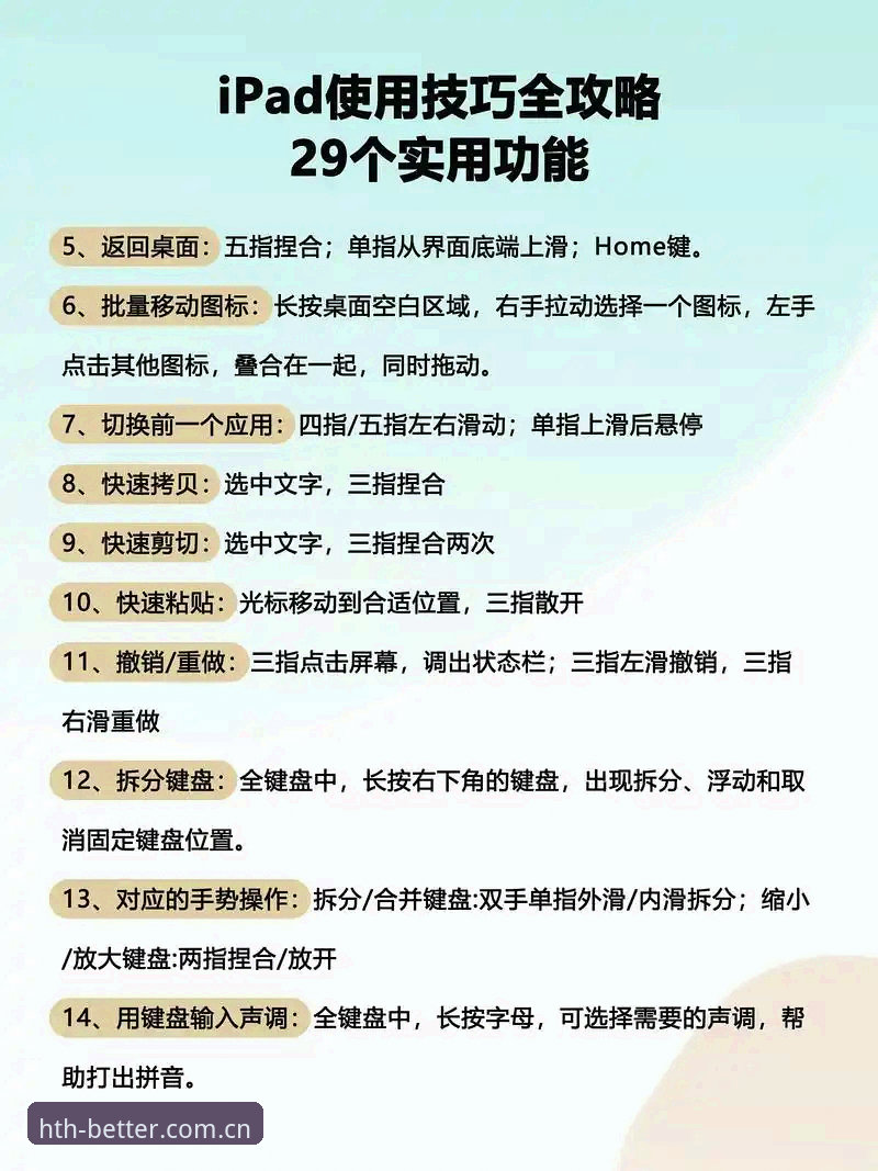 华体会英文版 华体会英文版切换与数据比对操作教程——从新手到熟练避开五个常见坑