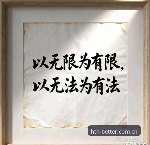 华体会注册为什么能成为圈内人的标配？背后藏着什么门道？