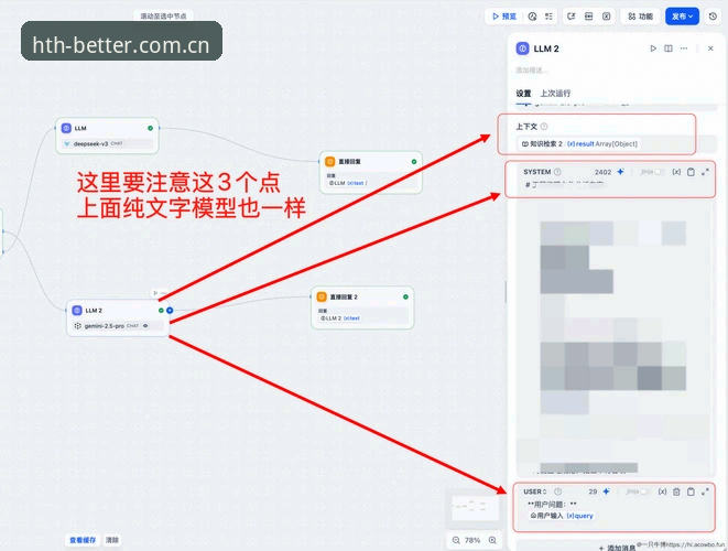华体会电脑版使用技巧 7个华体会电脑版实用技巧,让赛事数据检索快人一步