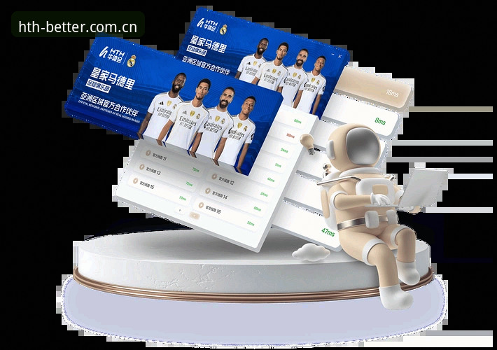 华体会最新版本 华体会最新版本v2.0.5更新最新动态:HTH华体会体育PB2G数据版打通跨国赛事检索新链路