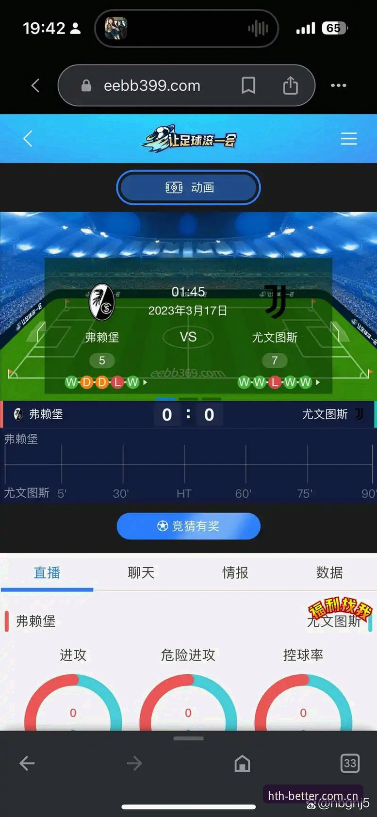 欧联杯决赛复盘指南：维拉3-0弗赖堡夺冠背后的完整解读